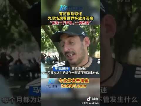 年卡塔尔世,界杯裁判名,单揭晓,大赢家足球比分网,体育官网,平台入口,足球比分,即时比分,比分直播