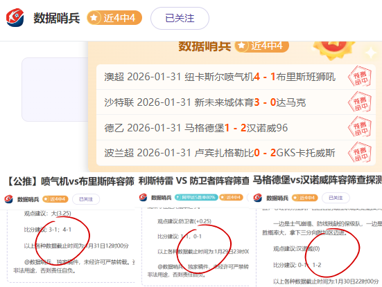 佩德里续约,后续,市场回归仍,大赢家足球比分网,体育官网,平台入口,足球比分,即时比分,比分直播