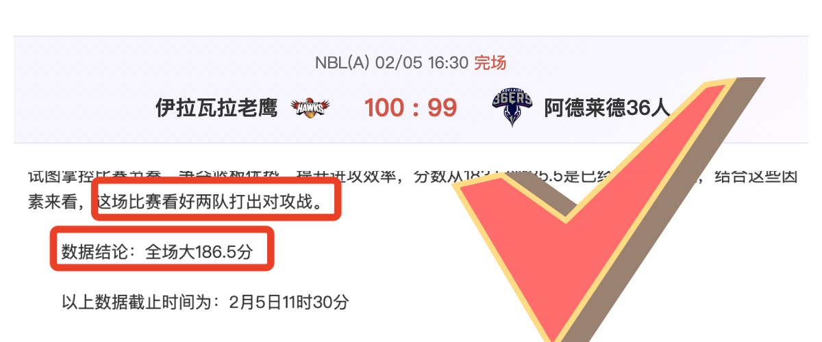 魏德尔,再接再厉,勇往直前,大赢家足球比分网,体育官网,平台入口,足球比分,即时比分,比分直播