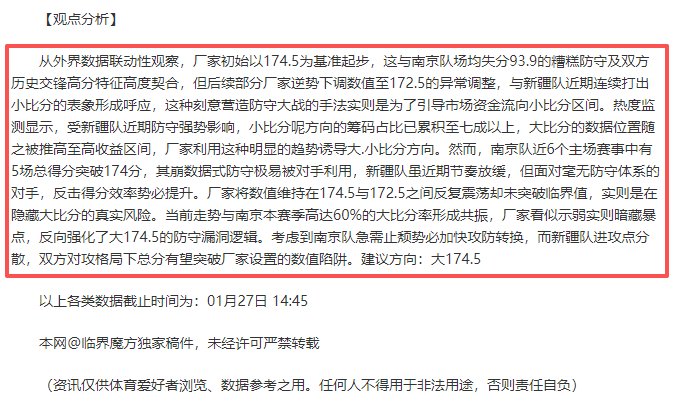 多夫比克转,会罗马,果断放弃,大赢家足球比分网,体育官网,平台入口,足球比分,即时比分,比分直播