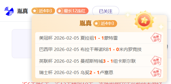 热议榜,湖人,骑士,大赢家足球比分网,体育官网,平台入口,足球比分,即时比分,比分直播
