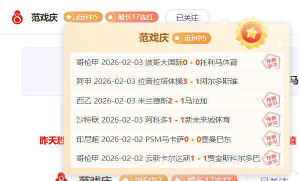 意甲焦点对,比萨,萨索洛,大赢家足球比分网,体育官网,平台入口,足球比分,即时比分,比分直播