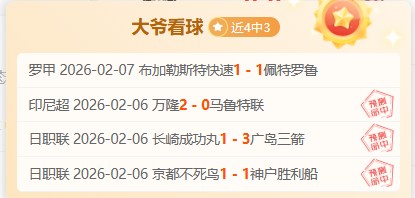 美巡赛合并,谈判陷入僵,莫纳汉向特,大赢家足球比分网,体育官网,平台入口,足球比分,即时比分,比分直播
