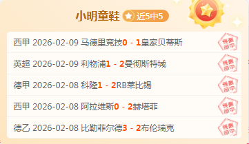 欧阳锋,西毒,与阿拉佐夫,大赢家足球比分网,体育官网,平台入口,足球比分,即时比分,比分直播