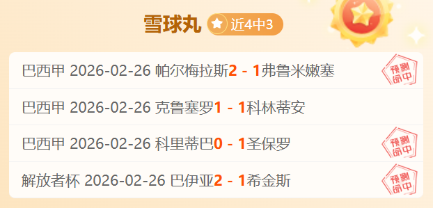 荣耀揭晓,河南队主教,练拉莫斯加,大赢家足球比分网,体育官网,平台入口,足球比分,即时比分,比分直播
