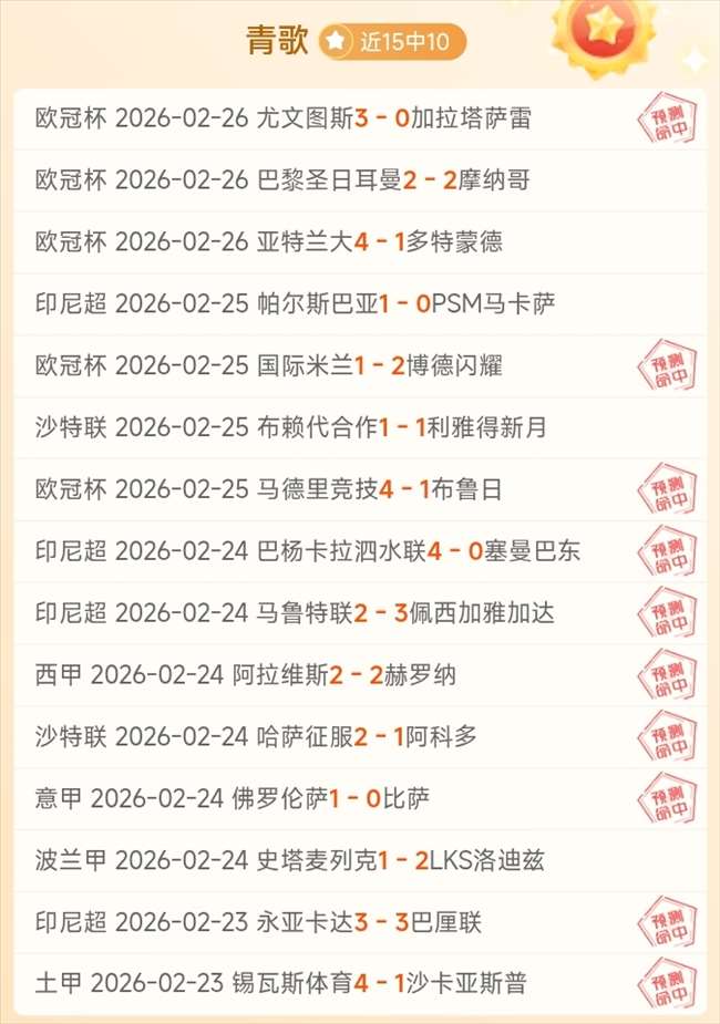 多特,横扫弗赖堡,哈兰德,大赢家足球比分网,体育官网,平台入口,足球比分,即时比分,比分直播