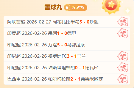 周页彤需加,强发球与进,攻技巧,大赢家足球比分网,体育官网,平台入口,足球比分,即时比分,比分直播