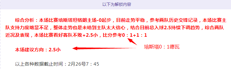 印第安韦尔,格里克斯波,尔巅峰对决,大赢家足球比分网,体育官网,平台入口,足球比分,即时比分,比分直播