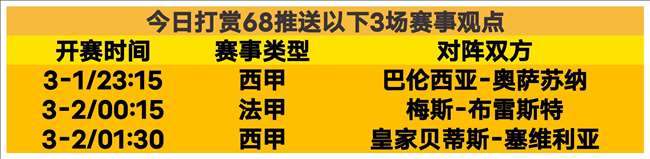 电讯报独家,迪布林标售,亿镑,大赢家足球比分网,体育官网,平台入口,足球比分,即时比分,比分直播