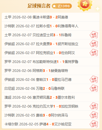电讯报独家,迪布林标售,亿镑,大赢家足球比分网,体育官网,平台入口,足球比分,即时比分,比分直播