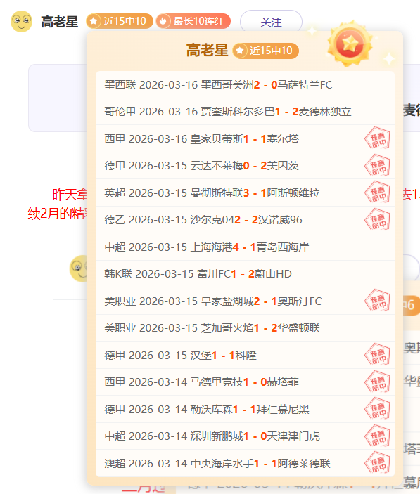 丹尼爾斯防,守表現驚艷,楊高度評價,大赢家足球比分网,体育官网,平台入口,足球比分,即时比分,比分直播