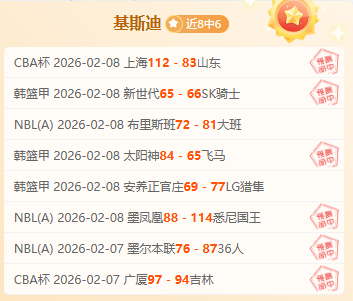 泰晤士揭秘,红军领导对,斯洛特信念,大赢家足球比分网,体育官网,平台入口,足球比分,即时比分,比分直播