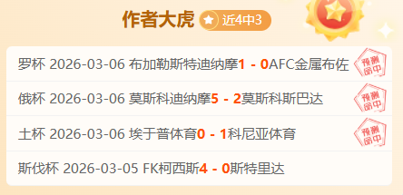 莫塔,昔日意甲防,守巅峰,大赢家足球比分网,体育官网,平台入口,足球比分,即时比分,比分直播
