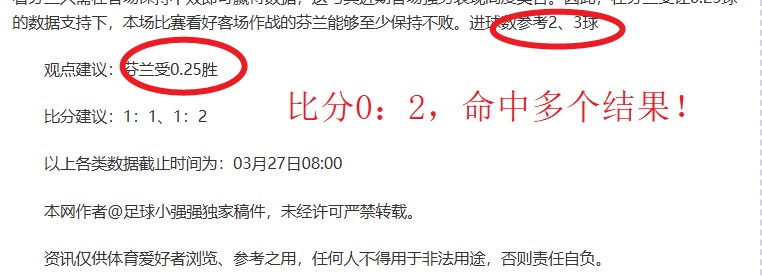周六,澳超焦点战,珀斯光荣迎,大赢家足球比分网,体育官网,平台入口,足球比分,即时比分,比分直播