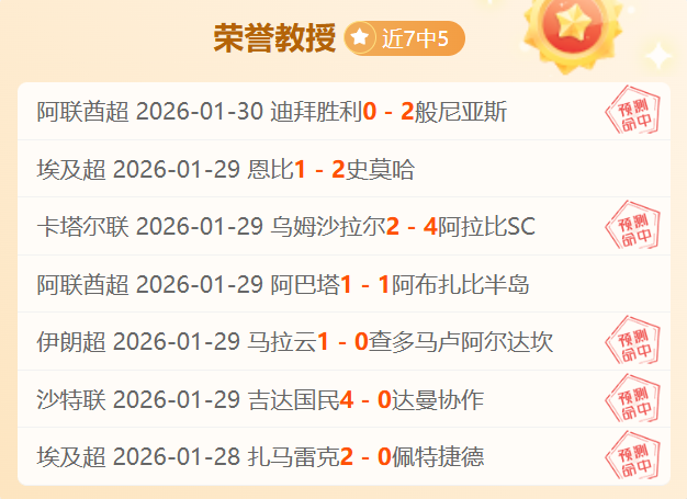 场胜,萨拉基利斯,拜仁专家质,大赢家足球比分网,体育官网,平台入口,足球比分,即时比分,比分直播