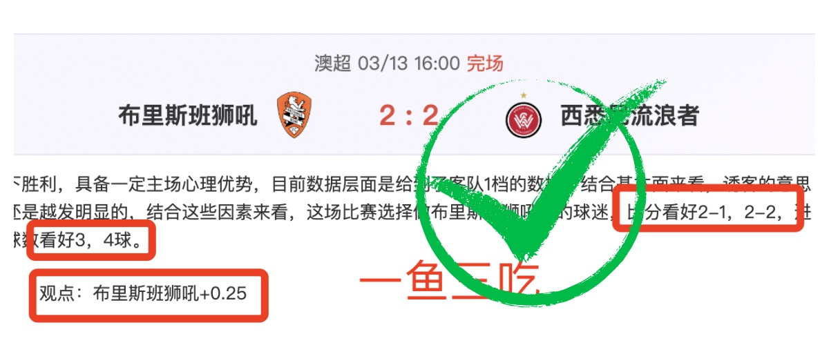 岁中国泳将,夺冠,力克张雨霏,大赢家足球比分网,体育官网,平台入口,足球比分,即时比分,比分直播