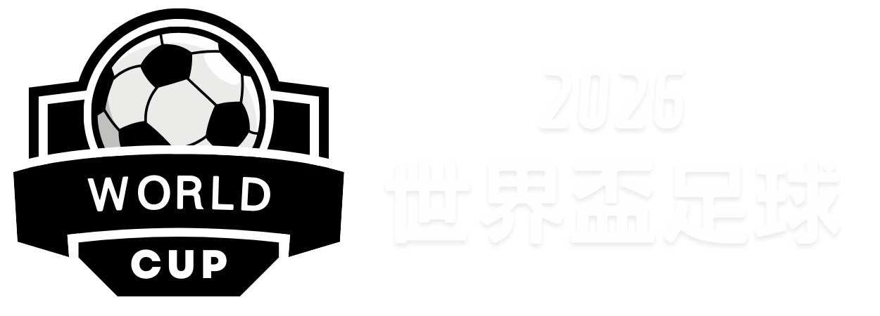 法甲霸主巴,黎圣日耳曼,欧冠征程能,大赢家足球比分网,体育官网,平台入口,足球比分,即时比分,比分直播