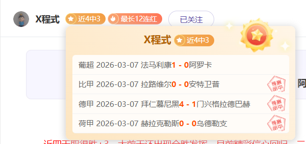 曼联高层动,滕哈赫辞职,引发巨额损,大赢家足球比分网,体育官网,平台入口,足球比分,即时比分,比分直播