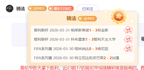 曼联高层动,滕哈赫辞职,引发巨额损,大赢家足球比分网,体育官网,平台入口,足球比分,即时比分,比分直播