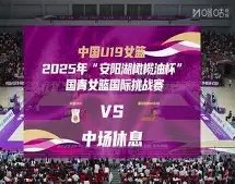 大乐透期号,专家推荐,埃超降级赛,大赢家足球比分网,体育官网,平台入口,足球比分,即时比分,比分直播