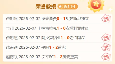 多夫比克转会罗马，果断放弃150万欧元薪资提升合同