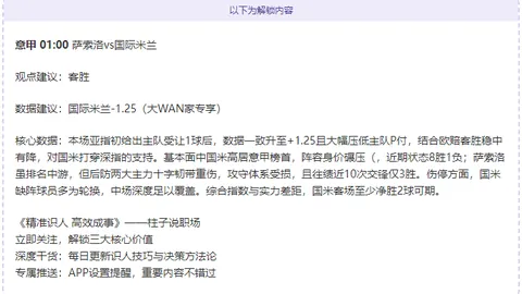 [热议榜]湖人、骑士、绿军与雷霆四队领跑联盟攻防前十，热议热度激增至379条讨论]