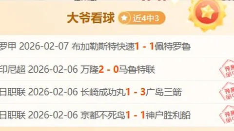 美巡赛合并谈判陷入僵局，莫纳汉向特朗普求助未果