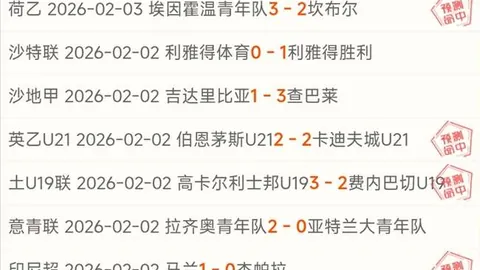 周五015葡超赛事推荐：里斯本竞技对决埃斯托里尔