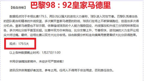 激战NBL！跳蚁战队逆袭，昨夜胜利大揭秘！破坏者对决情报全解析！