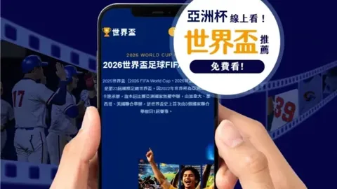 火箭年轻球员成为联盟驱逐及罚款次数之最。