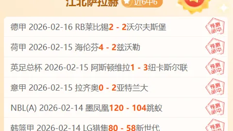 詹皇31+12+8助湖人险胜尼克斯续八连胜，东契奇32+7+12数据亮眼