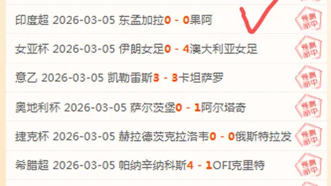 特鲁姆普双榜领先，罗伯逊单项耀眼表现引关注