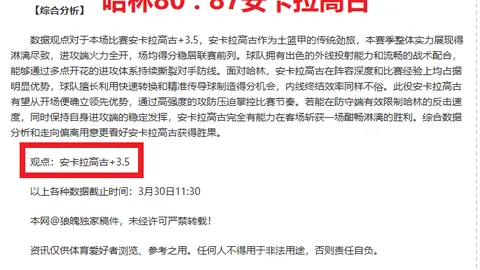 前教练：谢什科曾言其是曼联迷，天赋超越同龄