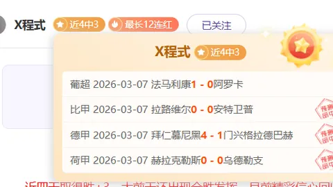 曼联高层动荡：滕哈赫辞职引发巨额损失疑团